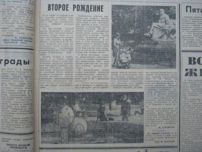 Прикрепленное изображение: IMG_2923.JPG